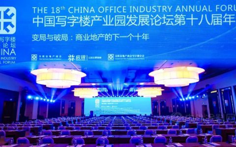 德爱威荣膺“中国百强地产战略采购十大首选品牌”