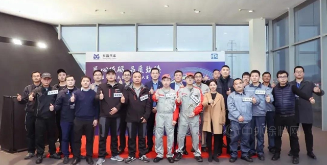 PPG独家支持第三届“漆彩东昌杯”钣喷技能大赛