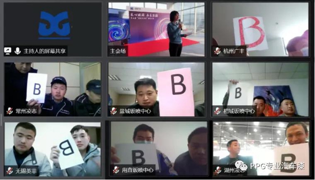 PPG独家支持第三届“漆彩东昌杯”钣喷技能大赛