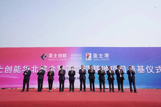 立邦、亚士、东方雨虹、富思特等入选2022河北省重点建设项目