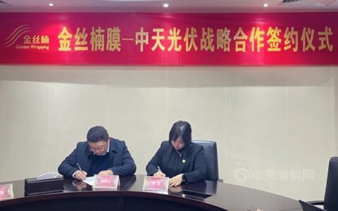 光伏产业大战开启，东方雨虹、科顺、三棵树、北新建材、凯伦股份谁能胜出？