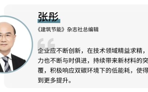 立邦涂装新品臻丽石轻质真石漆官宣上市，迎接建筑降耗“轻”时代