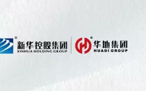 凯伦股份与华地集团签订《2021-2023年度防水材料战略采购框架协议》