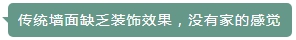 比肩冠军速度，三棵树为武大靖焕新家！