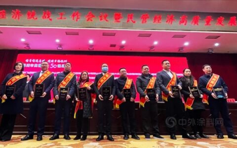 飞鹿股份荣获株洲市民营企业50强！