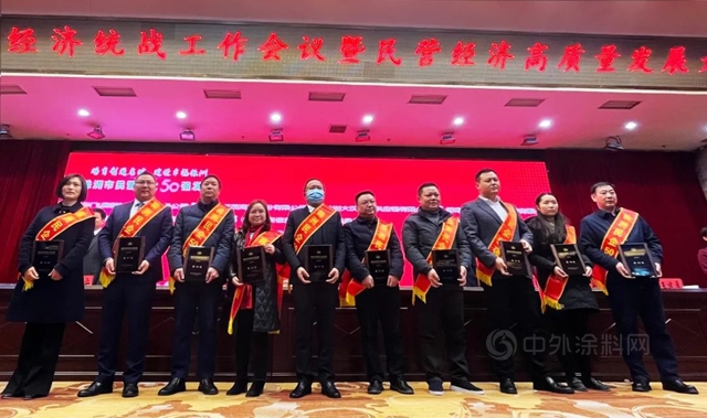 飞鹿股份荣获株洲市民营企业50强！