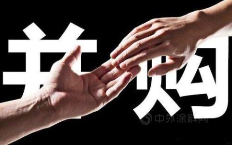 全球并购交易额达5.63万亿美元！盘点2021国内外涂企并购事件
