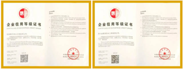北新防水参建项目入编《2021优质防水工程材料与技术白皮书》等三项大奖