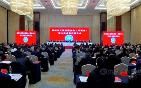 润泰股份董事长张世元当选泰州市工商联副会长