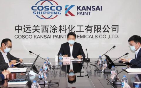 中远关西召开2022年工作会议