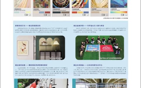 人民日报：立邦以色彩为纽带，助力美好生活