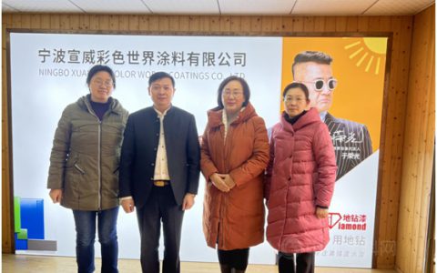 宁波涂协“三心暖企”，服务助推“浙江制造”