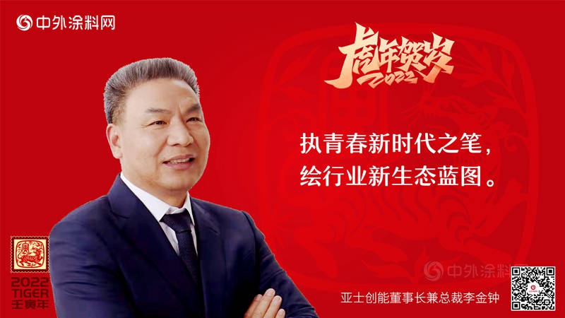 狸巢集结大拜年，共涂行业宏图