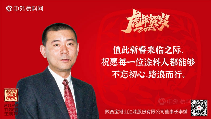 狸巢集结大拜年，共涂行业宏图