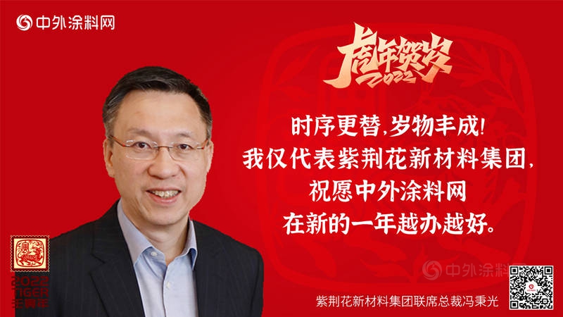 狸巢集结大拜年，共涂行业宏图