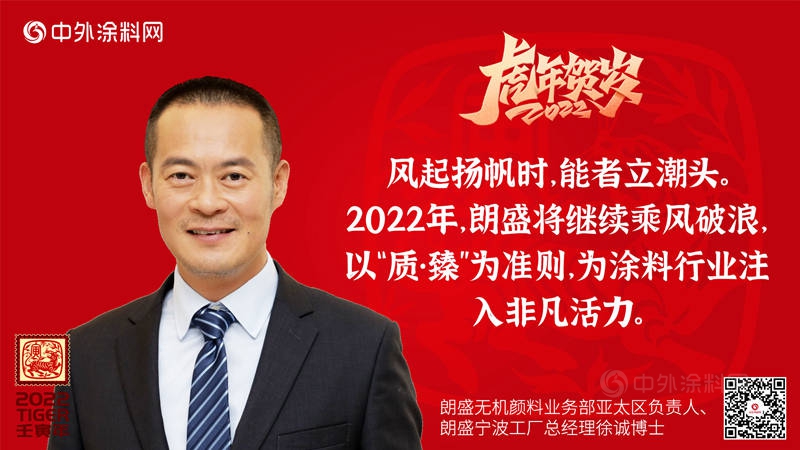 狸巢集结大拜年，共涂行业宏图