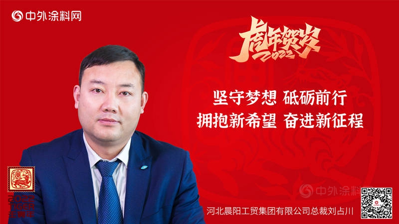 狸巢集结大拜年，共涂行业宏图