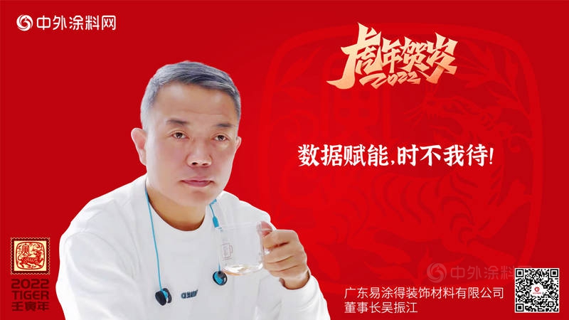 狸巢集结大拜年，共涂行业宏图