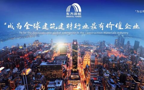 东方雨虹TPO助力4项工程入选“第十九届中国土木工程詹天佑奖”