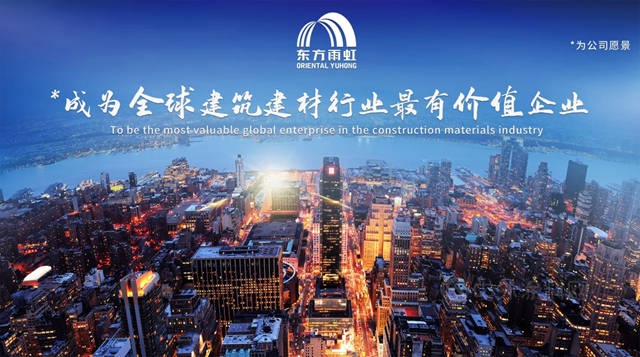 东方雨虹TPO助力4项工程入选“第十九届中国土木工程詹天佑奖”