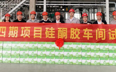 三棵树硅酮胶试产成功 为三棵树胶黏剂高质量快速发展蓄势新动能