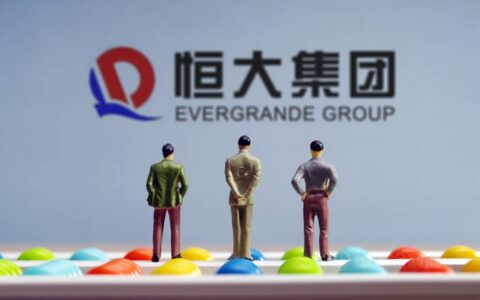 同日“群撕”恒大！上市龙头企业全年业绩被恒大害惨了