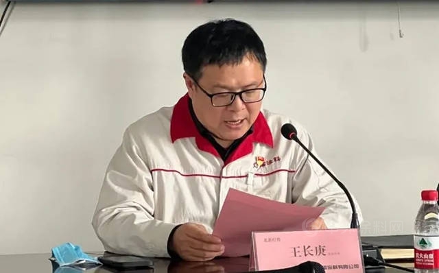 灯塔涂料销售系统召开2022年开班动员会暨任务指标责任状签订仪式