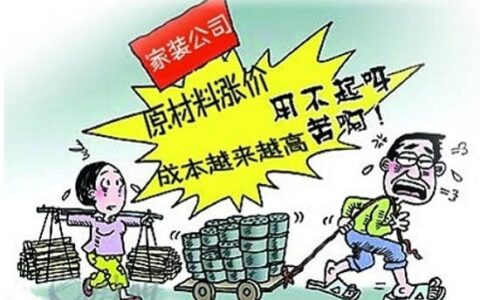 一日一涨价！化工原料“供给冲击”来袭！