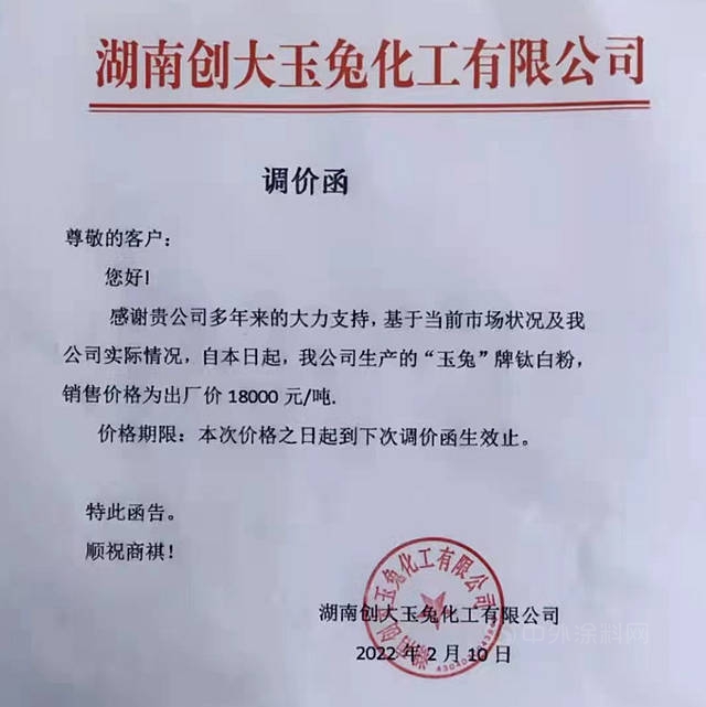一日一涨价！化工原料“供给冲击”来袭！