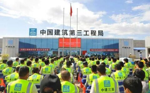 凯伦股份与中建三局签订 2022-2023年防水工程（一线品牌）集中采购