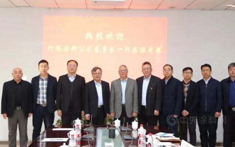 灯塔涂料与泰达南港集团签署战略合作协议