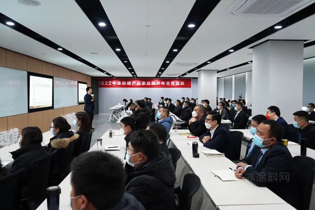 聚焦零售 致胜终端|2022年嘉宝莉全装修产品事业部全员会议