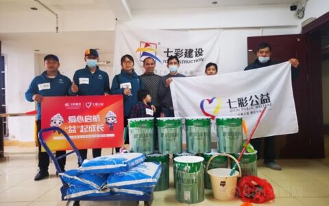 朝霞焕新颜，七彩献爱心——关爱南宁残疾儿童公益活动侧记