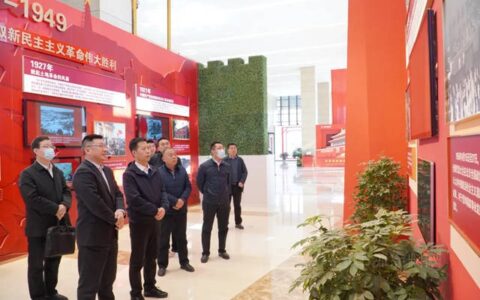 渭南市委常委、富平县委书记赵林斌一行莅临北新建材考察交流