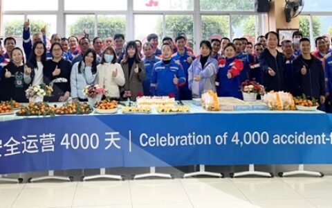 Safety first, 海虹老人广州工厂庆祝安全运营4000天