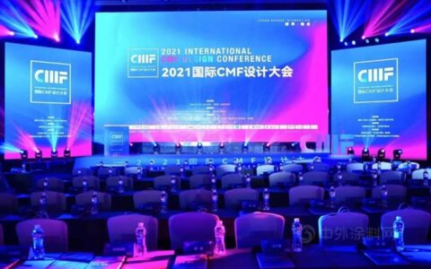 PPG 中国应用创新中心色彩美学工作室，助力电子消费品行业开创时尚新潮流！
