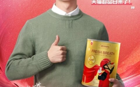 续写出色精神丨三棵树开启国货涂料第一个天猫超级品牌日