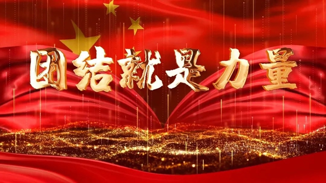 “砥砺精进 发奋图强”富思特2021年度优秀表彰暨2022年度工作展望大会胜利召开