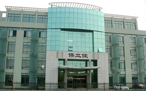 降价！乳液龙头保立佳：灵活报价，差异化调价
