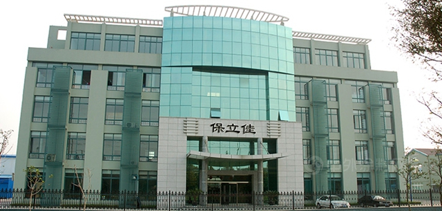 降价！乳液龙头保立佳：灵活报价，差异化调价