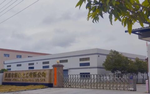 广东启辰成功签约英德市新联化工司固体丙烯酸树脂生产线技术改造项目