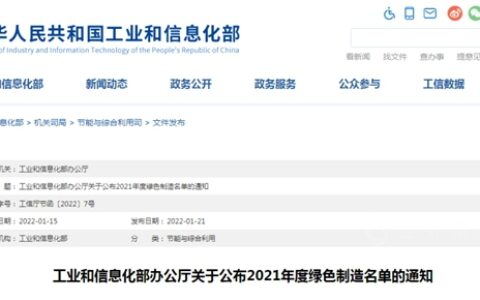 厉害了！巴德士五款产品入选国家级“绿色设计产品”