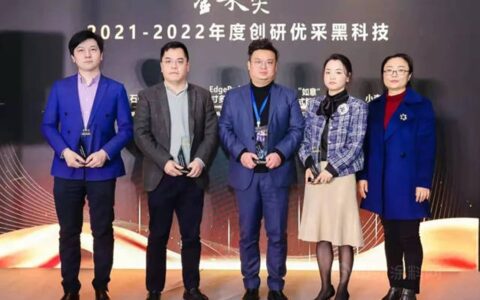 百余家企业角逐！三棵树小森科创板脱颖而出，荣获2021-2022年度“金采奖-创研优采黑科技”殊荣
