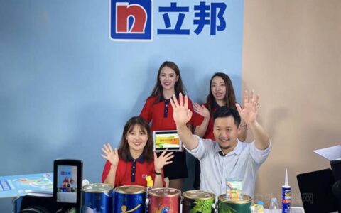 立邦获评消费者喜爱的涂料与辅材品牌 持续满足不断升级的家居涂装消费需求