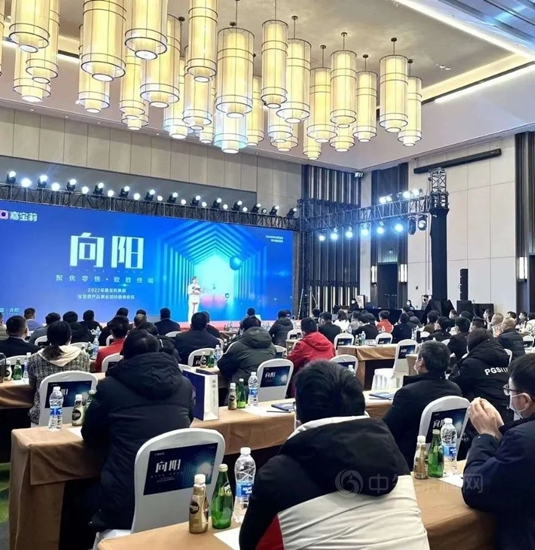 向阳——嘉宝莉全装修产品事业部召开2022年经销商大会