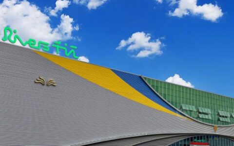 广东西敦千江粉漆科学研究有限公司试产仪式圆满成功