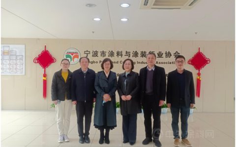 集聚专家智囊资源  助推行业绿色发展——市科协刘立群主席一行领导莅临宁波涂协调研指导