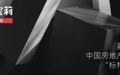 标杆品牌，实力认证！嘉宝莉连获“金采奖”多项荣誉