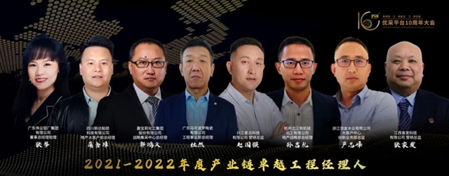标杆品牌，实力认证！嘉宝莉连获“金采奖”多项荣誉