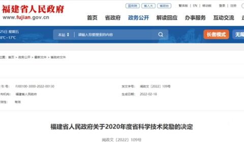 信和海工装备涂料技术荣登科学技术进步一等奖榜单